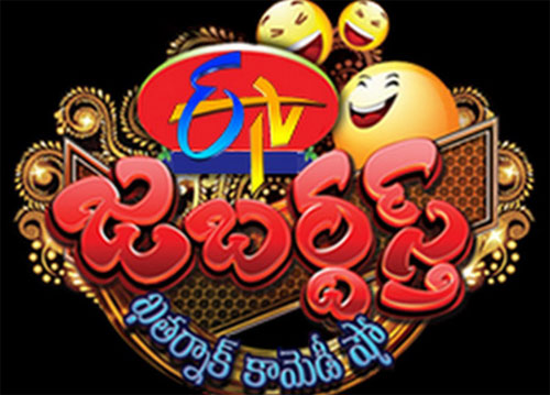 jabardasth comedy show,naga babu,roja,rashmi,anasuya  'జబర్దస్త్‌'కు... పోటీగా 'దేశముదుర్లు'..!